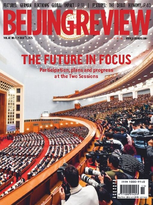 Title details for Beijing Review by Beijing Review - Available